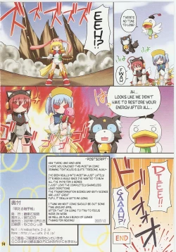 Page 13 of Moeru Shokushuchou