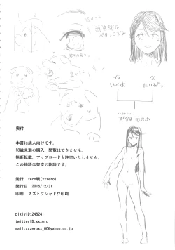 Page 35 of Inu no Kimochi Ii Vol. 001