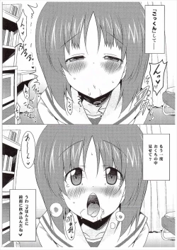 Page 12 of Gokkun sakusen kaishi shimasu!