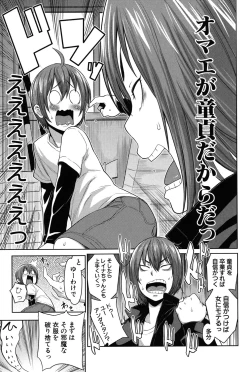 Page 168 of Mama x Pako