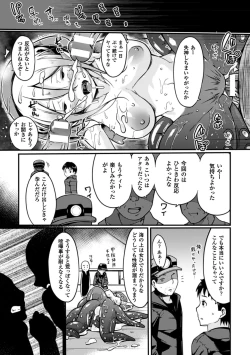 Page 43 of 2D Comic Magazine Jingai Musume Haramase Kedakaki Mesu-tachi wa Ningen Kodane ni Kuppuku Suru Vol. 1