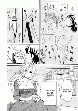 Page 24 of Kodomo Seidorei 1~3