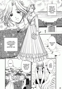 Page 2 of Kodomo Seidorei 1~3