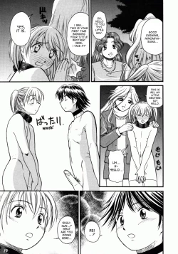 Page 7 of Kodomo Seidorei 1~3