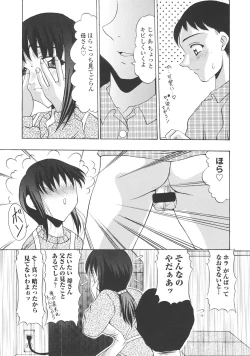 Page 20 of THE HYPNOTIZE CONNECTION