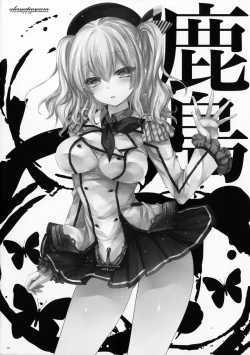 Page 2 of GARIGARI 80