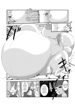 Page 16 of Nikudomoe!