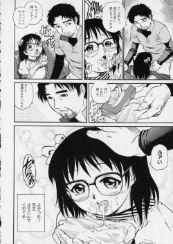 Page 109 of Hanjuku Shoujo - Half Boiled Lolita