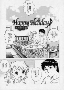 Page 122 of Hanjuku Shoujo - Half Boiled Lolita