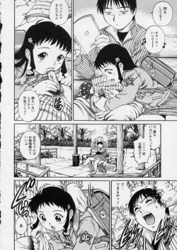 Page 139 of Hanjuku Shoujo - Half Boiled Lolita