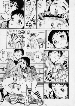 Page 142 of Hanjuku Shoujo - Half Boiled Lolita