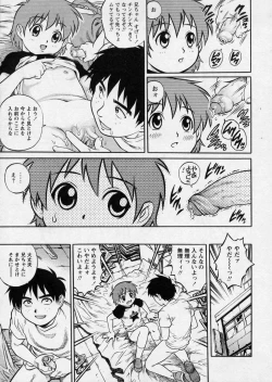 Page 176 of Hanjuku Shoujo - Half Boiled Lolita