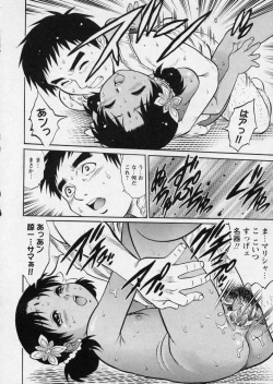 Page 35 of Hanjuku Shoujo - Half Boiled Lolita