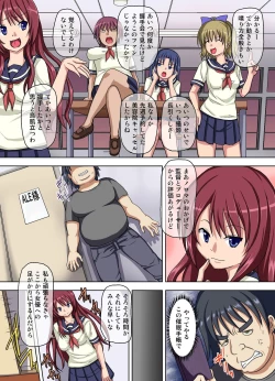 Page 3 of Saimin Harem ~ Saiminjutsu de Idol wo Jibun dake no Nikutsubo Ningyou ni Shite Mita.