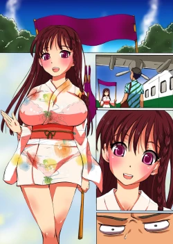 Page 28 of Ki ni Itta Ko ni Nakadashi Dekichau Onsen Shima