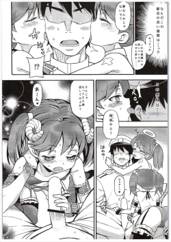 Page 7 of RJ-chan ha AKUMA demo TENSHI