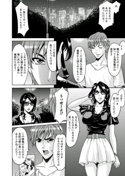 Page 76 of M Jo Collection