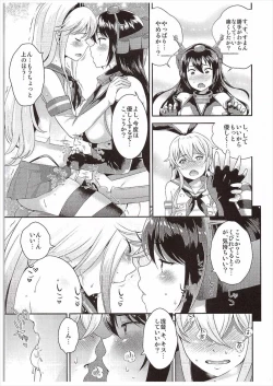 Page 10 of Nagato-san Shimakaze Cos no Teitoku o Buchi Okasu