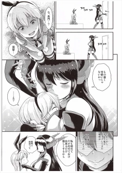 Page 6 of Nagato-san Shimakaze Cos no Teitoku o Buchi Okasu