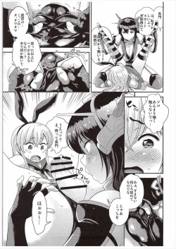 Page 8 of Nagato-san Shimakaze Cos no Teitoku o Buchi Okasu