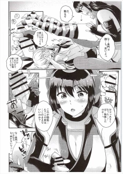 Page 9 of Nagato-san Shimakaze Cos no Teitoku o Buchi Okasu
