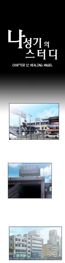 Page 247 of SStudy Ch.0-29