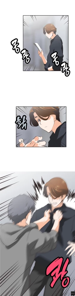 Page 587 of SStudy Ch.0-29