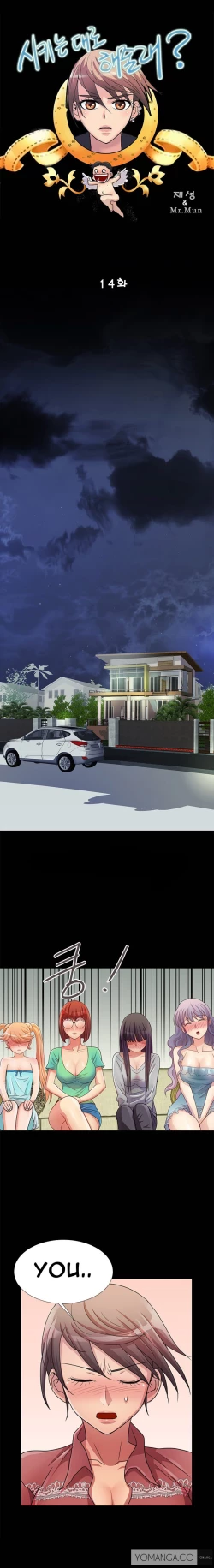 Page 195 of Will You Do as I Say? Ch.1-15