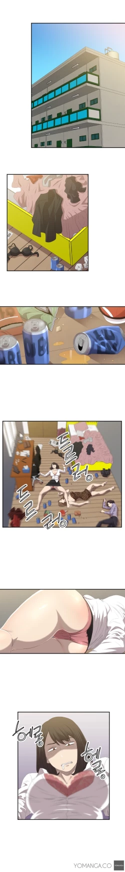 Page 14 of Club Sodom Ch.1-2