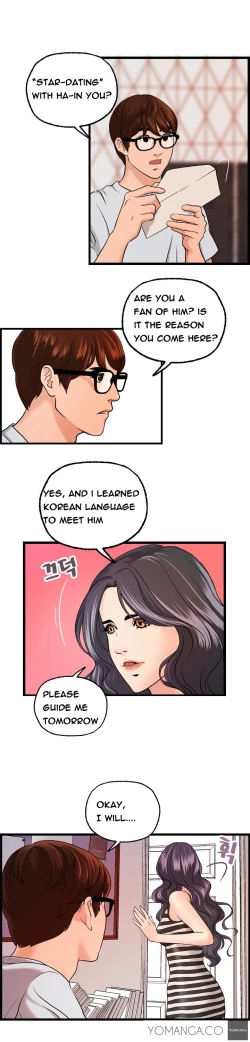Page 106 of Guest House Ch.1-16