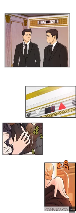 Page 115 of Guest House Ch.1-16