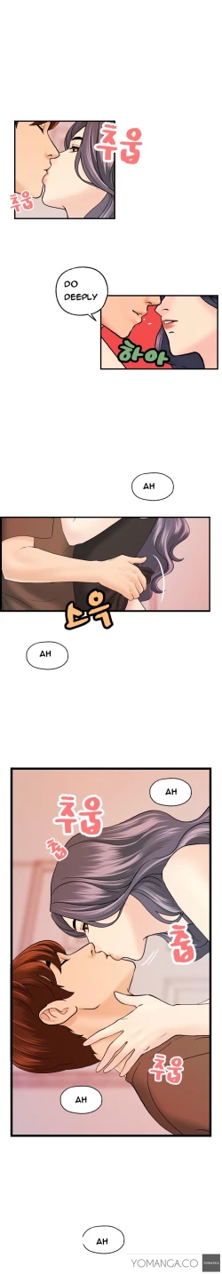 Page 155 of Guest House Ch.1-16