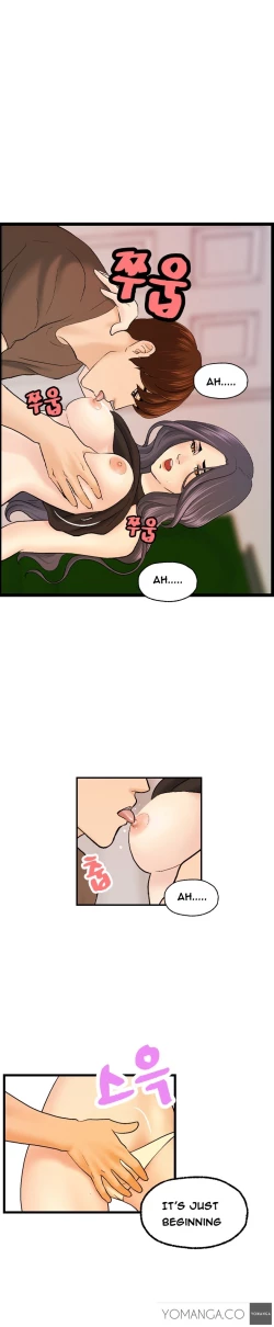 Page 157 of Guest House Ch.1-16