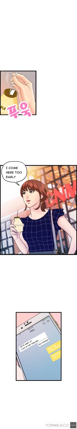 Page 163 of Guest House Ch.1-16