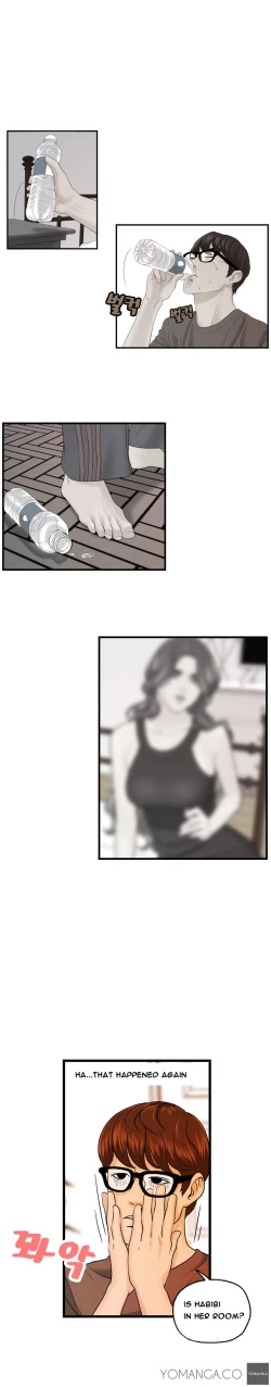 Page 184 of Guest House Ch.1-16