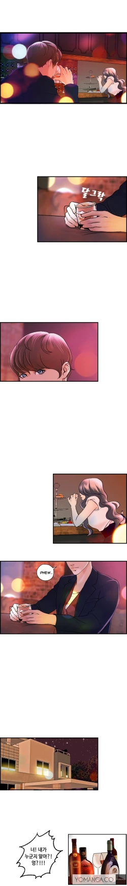 Page 208 of Guest House Ch.1-16