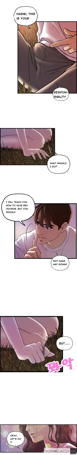 Page 222 of Guest House Ch.1-16
