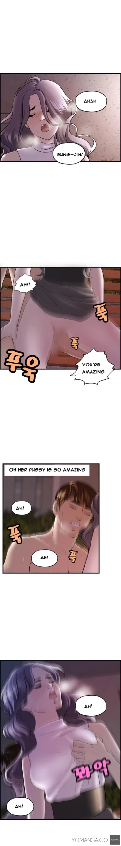 Page 230 of Guest House Ch.1-16