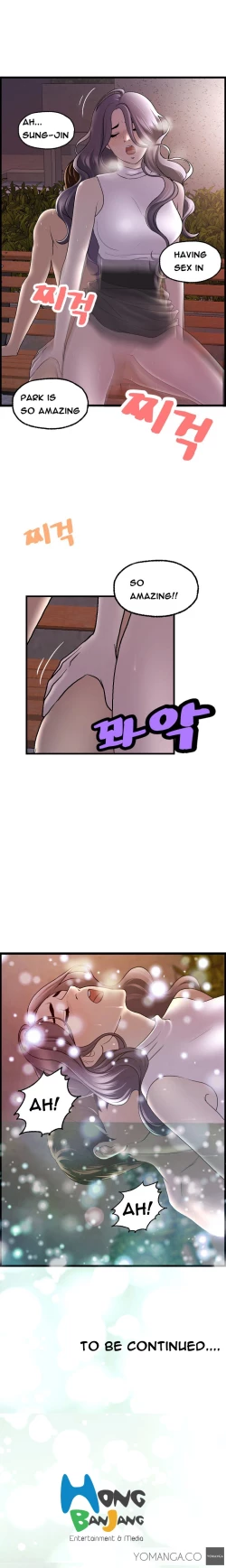 Page 231 of Guest House Ch.1-16