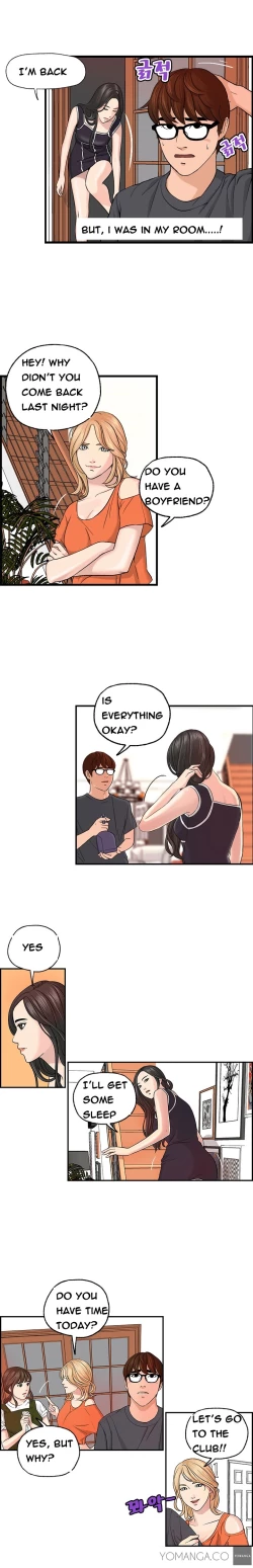 Page 51 of Guest House Ch.1-16