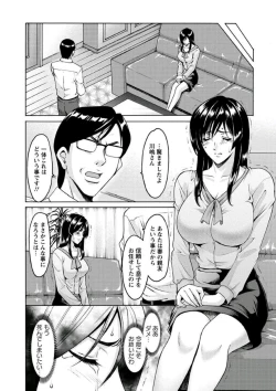 Page 131 of Katei Kyoushi ga Ochiru made