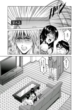 Page 149 of Katei Kyoushi ga Ochiru made