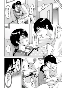 Page 15 of Katei Kyoushi ga Ochiru made