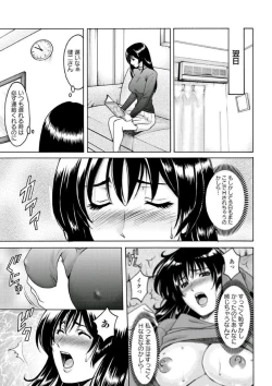 Page 24 of Katei Kyoushi ga Ochiru made