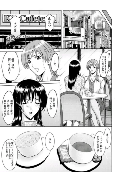 Page 30 of Katei Kyoushi ga Ochiru made