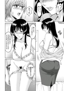 Page 37 of Katei Kyoushi ga Ochiru made