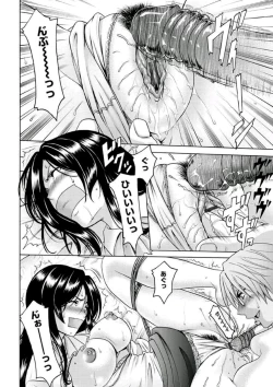 Page 79 of Katei Kyoushi ga Ochiru made