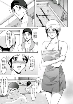 Page 90 of Katei Kyoushi ga Ochiru made