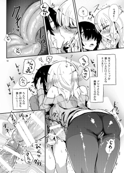 Page 12 of Futanari Onee-san no Yuuwaku