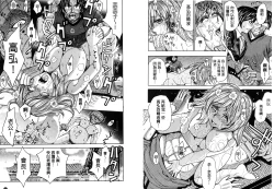 Page 100 of Hitozuma Chigoku